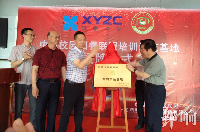 йУ԰Ųѵʾ仧㽭ͷΨһ豸޹˾