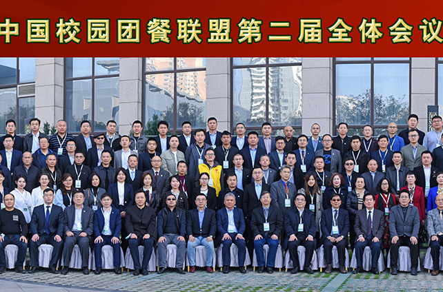 ˶ۡͷΨһУ԰Ų˴֮