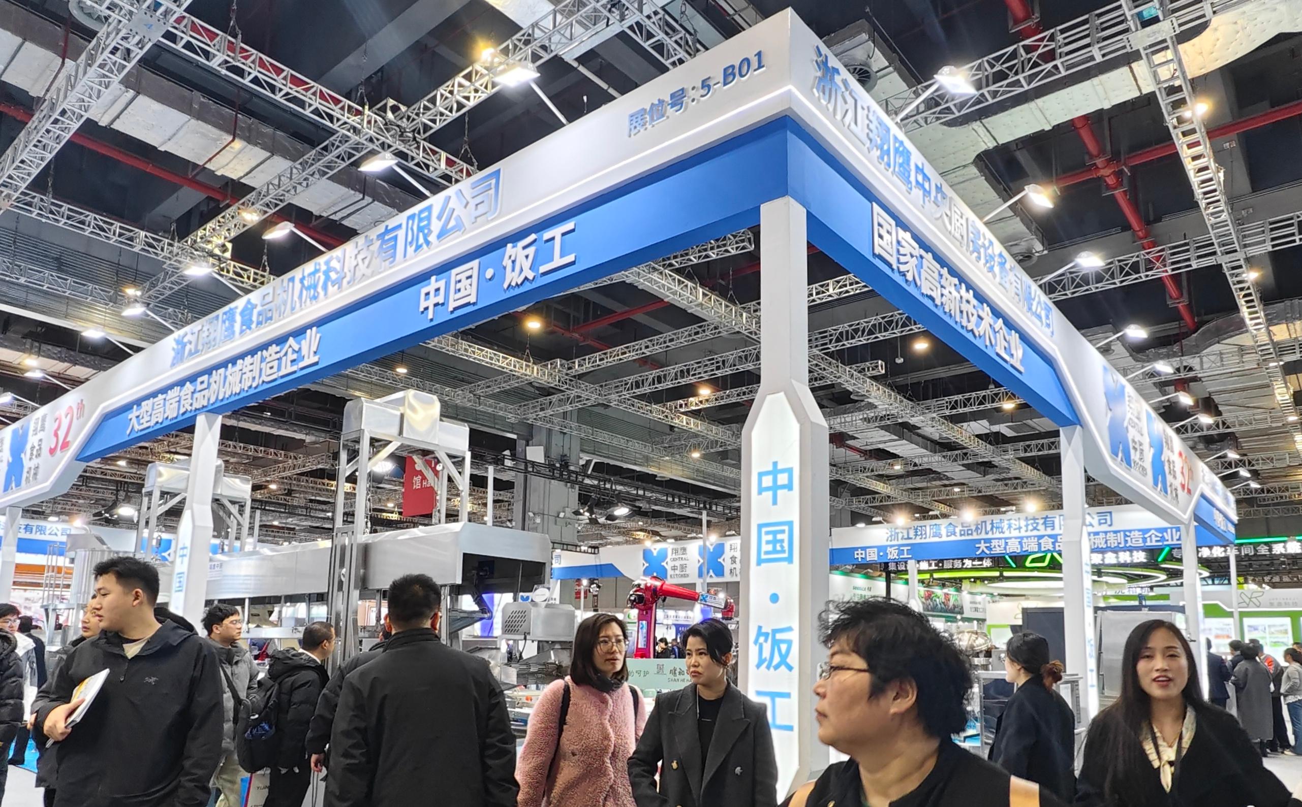 荣耀收官!浙江龙八头号玩家唯一中厨在2025上海华食展绽放品牌力量 荣耀收官!浙江龙八头号玩家唯一中厨在2025上海华食展绽放品牌力量