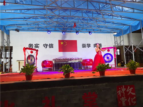 同享文化美 共创小康城 平阳县乡村艺术团助推国家公共文化服务体系示范区创建文艺演出暨河滨村 开蒙礼 仪式在鳌江镇下厂社区河滨村文化礼堂举行
