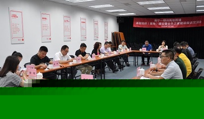 广西柳州市委赴南宁开展重点课题调研和基层组织交流活动