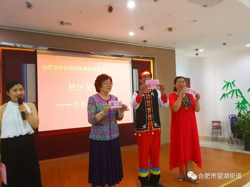 红七月之首届社区社会组织文艺大赛