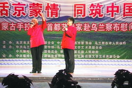 艺术放下架子 草原传递真情