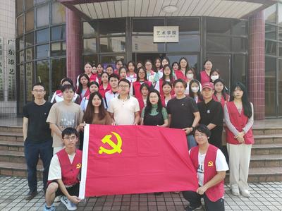 广东培正学院艺术学院