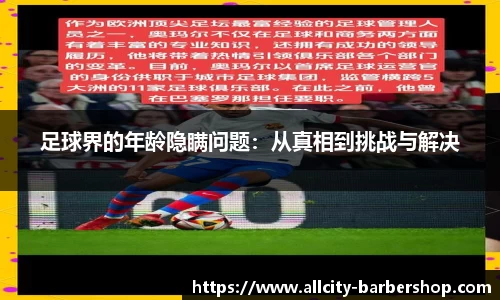 ag尊龙凯时官网