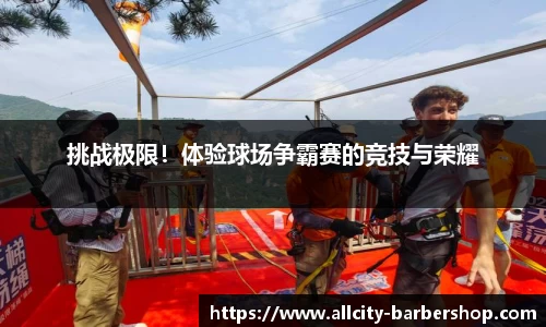 ag尊龙凯时平台